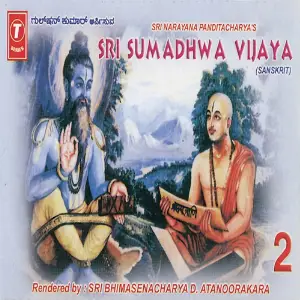 Sri Sumadhwa Vijay (Vol. 2) image