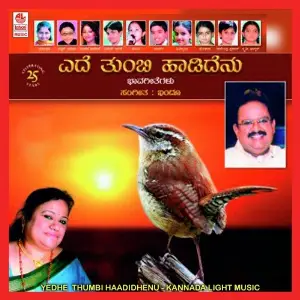 Yedhe Thumbi Haadidhenu image