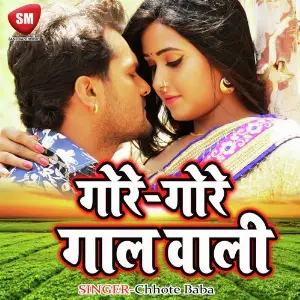 Gore Gore Gal Wali image