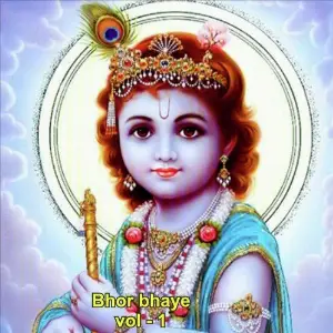 Bhor Bhaye, Vol. 1 image