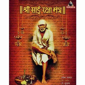 Shri Sai Raksha Mantra image