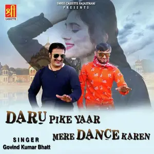 Daru Pike Yaar Mere Dance Karen image