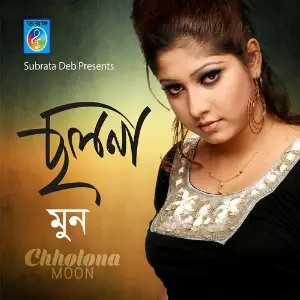 Chholona image