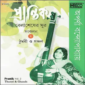 Prantik, Vol. 2 image
