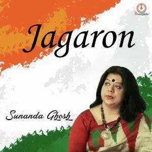 Jagaron image