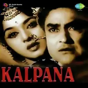 Kalpana image