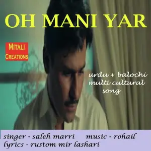 Oh Mani Yar image