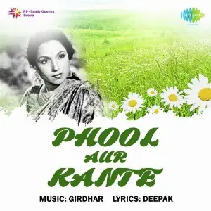 Phool Aur Kante image