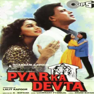 Pyar Ka Devta image