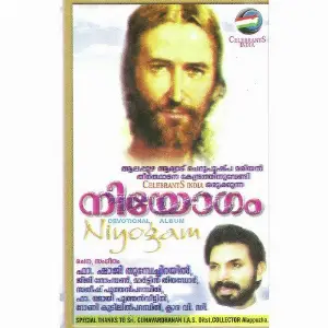 Niyogam image