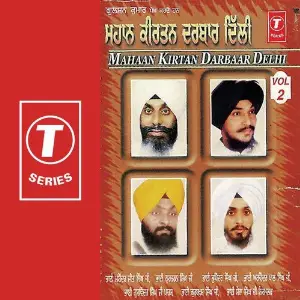 Mahaan Kirtan Darbaar Delhi (Vol. 2) image