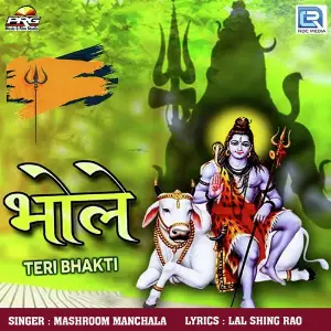 Shiv Bhajan Mashroom Manchala