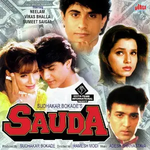 Sauda image