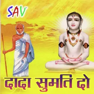 Dada Sumathi Do image
