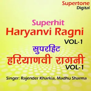 Superhit Haryanvi Ragni, Vol. 1 image