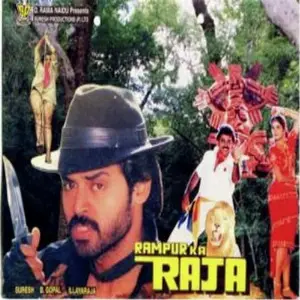 Rampur Ka Raja image