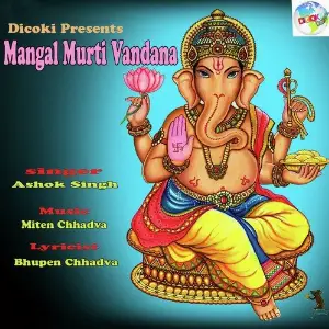 Mangal Murti Vandana image