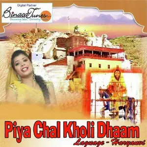 Piya Chal Kholi Dhaam image