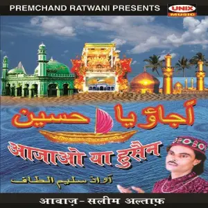 Aa Jaao Ya Hussian image