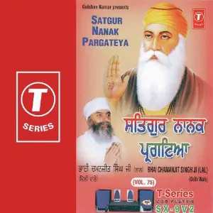 Satgur Nanak Pargateya image