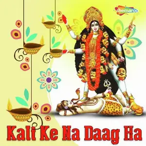 Kali Ke Na Daag Ha image