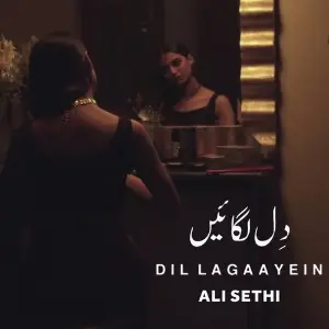 Aey Zindagi Ali Sethi