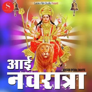 Aai Navratra image