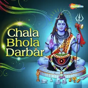 Chala Bhola Darbar image