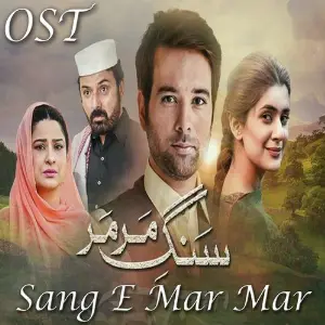 Sang E Mar Mar (From Sang E Mar Mar) image