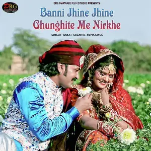 Banni Jhine Jhine Ghunghite Me Nirkhe - Single image