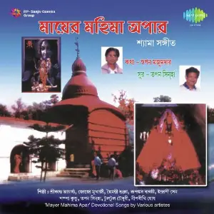 Mayer Mahima Apar image