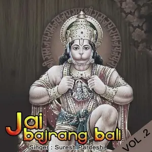 Jai Bajrang Bali Vol. 2 image