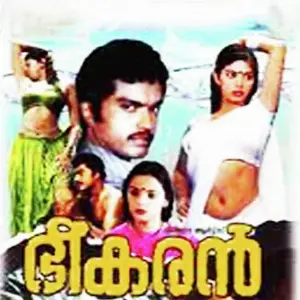 Bheekaran image