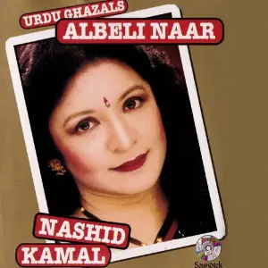 Urdu Ghazals image