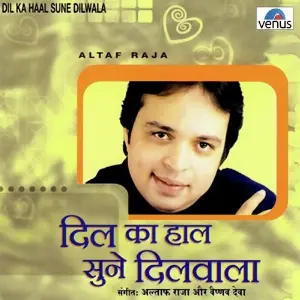 Dil Ka Haal Sune Dilwala image