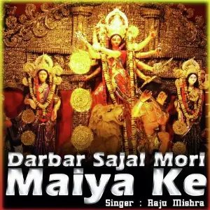 Darbar Sajal Mori Maiya Ke image