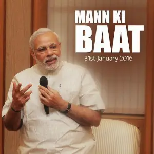 Mann Ki Baat - Jan. 2016 image