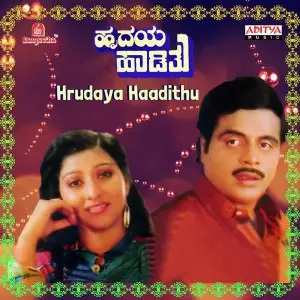 Hrudaya Haadithu image
