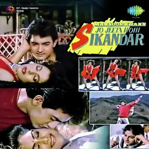 Parampara Jatin-Lalit