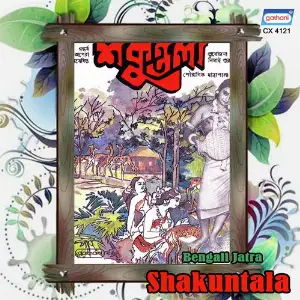 Shakuntala image