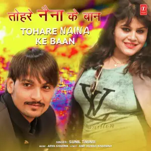 Tajmahal (Romantic Songs) Sunil Tiwari, Arya Sharma