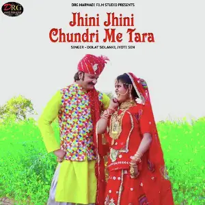 Jhini Jhini Chundri Me Tara - Single image