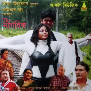The Nagarik image