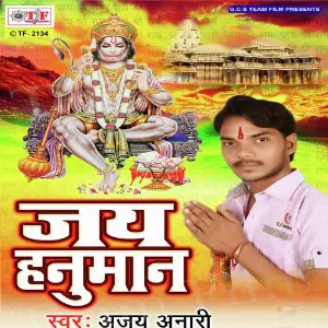 Jai Hanuman image