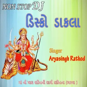 Disco Daakla image