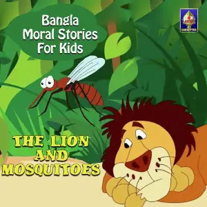 Bangla Moral Stories for Kids - The Lion And Mosquitoes image