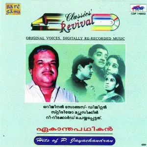 Rev Hits Of P. Jayachanran - Mal image