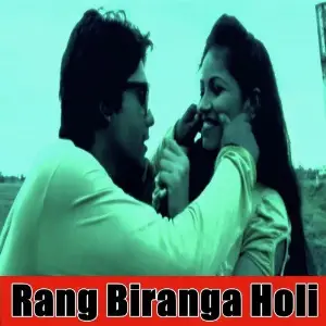 Rang Biranga Holi image