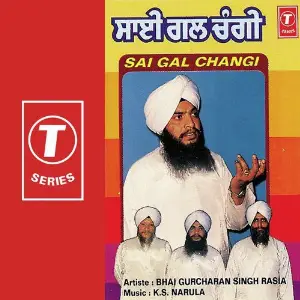 Sai Gal Changi image