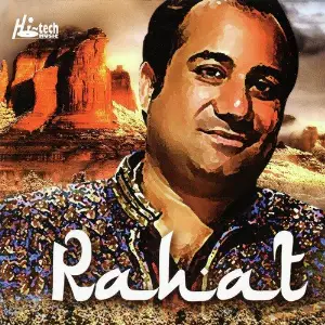 Rahat image